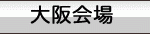 bnr_osaka