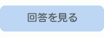 kai_off