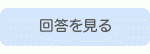 kai_on