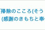 youkoso00_off