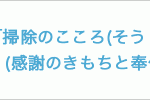 youkoso00_on