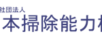 foot_logo