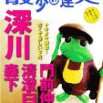 pre1_off