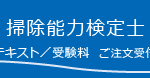 fee-banner_03