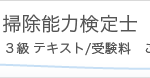 tell-banner_03