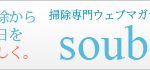 bnr_soubi_off