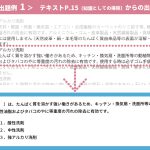 question01