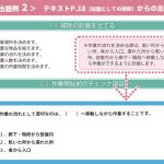 question02