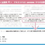 question04